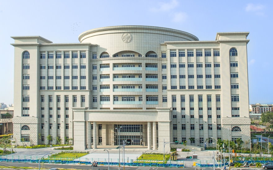 臺灣彰化地方法院遷建辦公廳室新建工程(建築及景觀植栽工程)