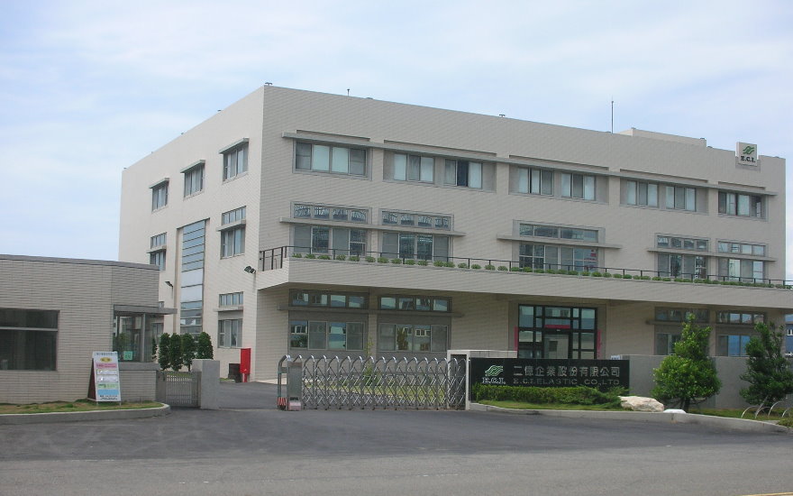 二億企業股份有限公司新建工程