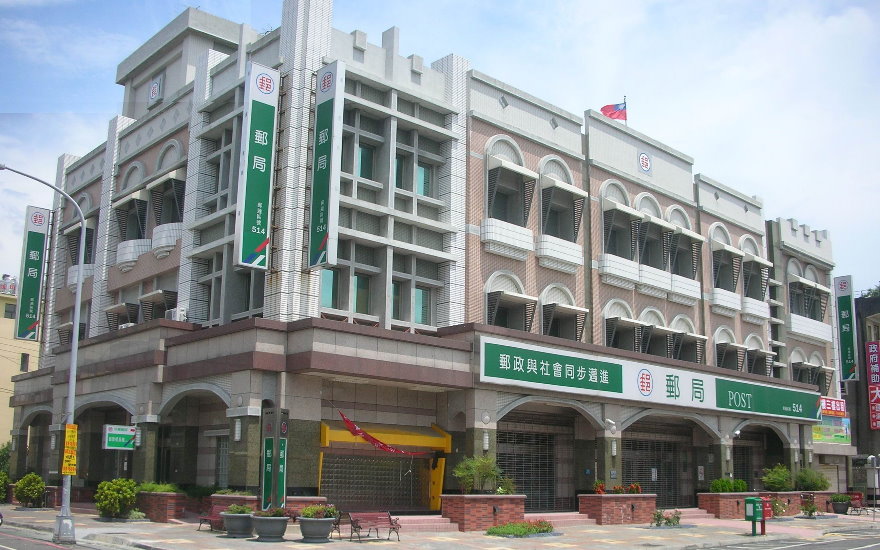 溪湖郵局新建工程