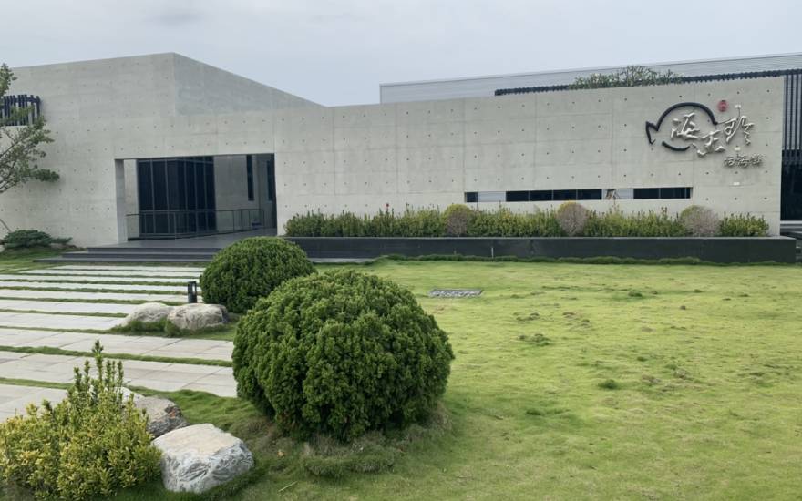 鹿港海味珍活海鮮餐廳